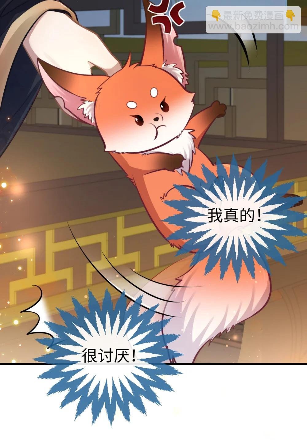 第19话 屁股上肉多，打！