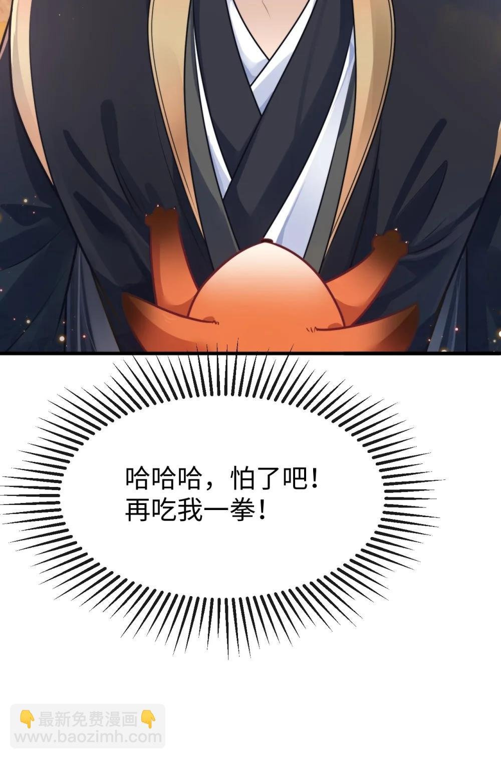 第19话 屁股上肉多，打！