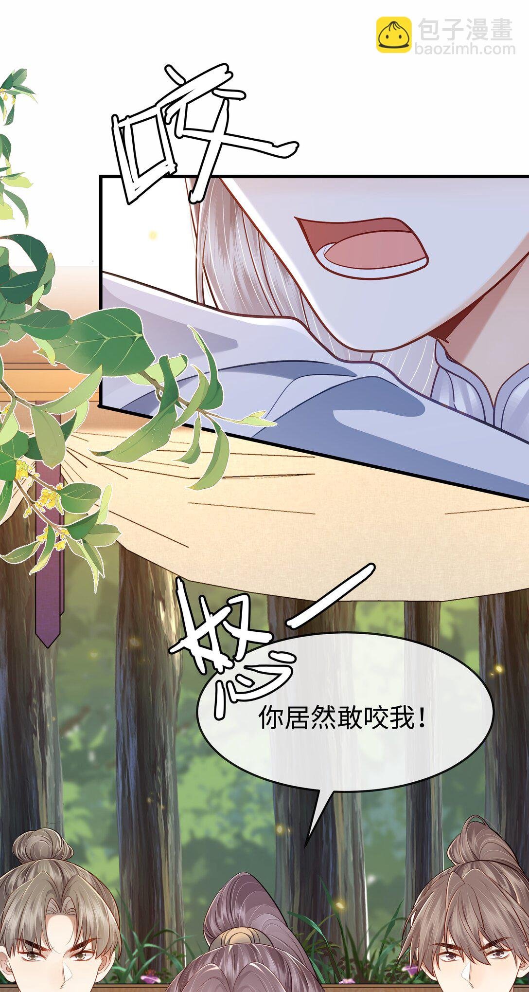 第11话 不是说做什么都可以吗？