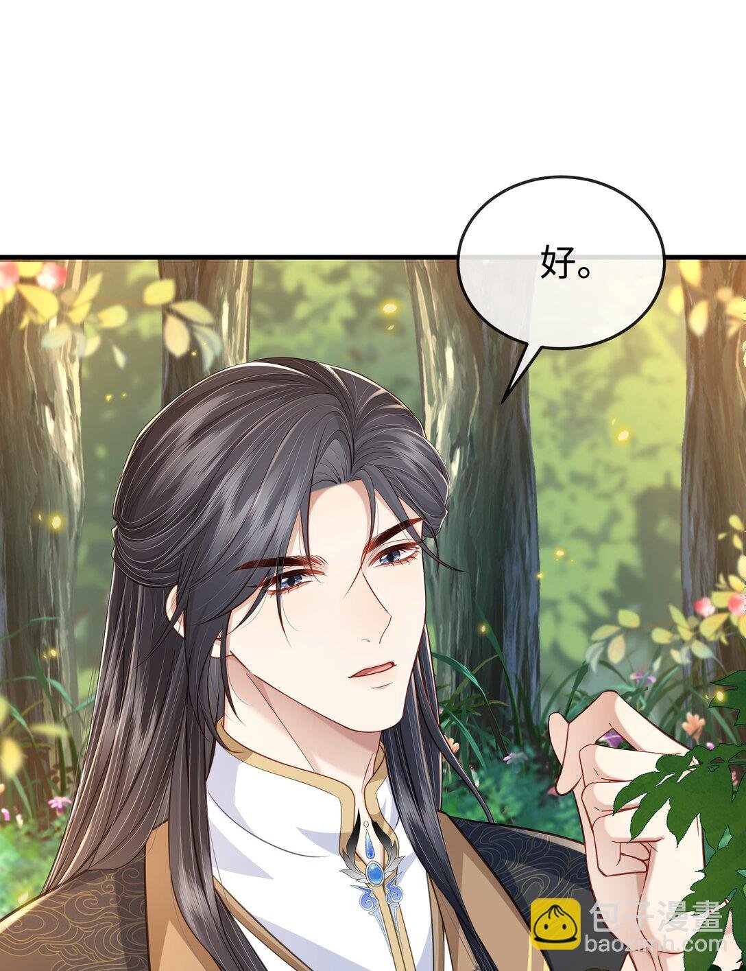 第11话 不是说做什么都可以吗？