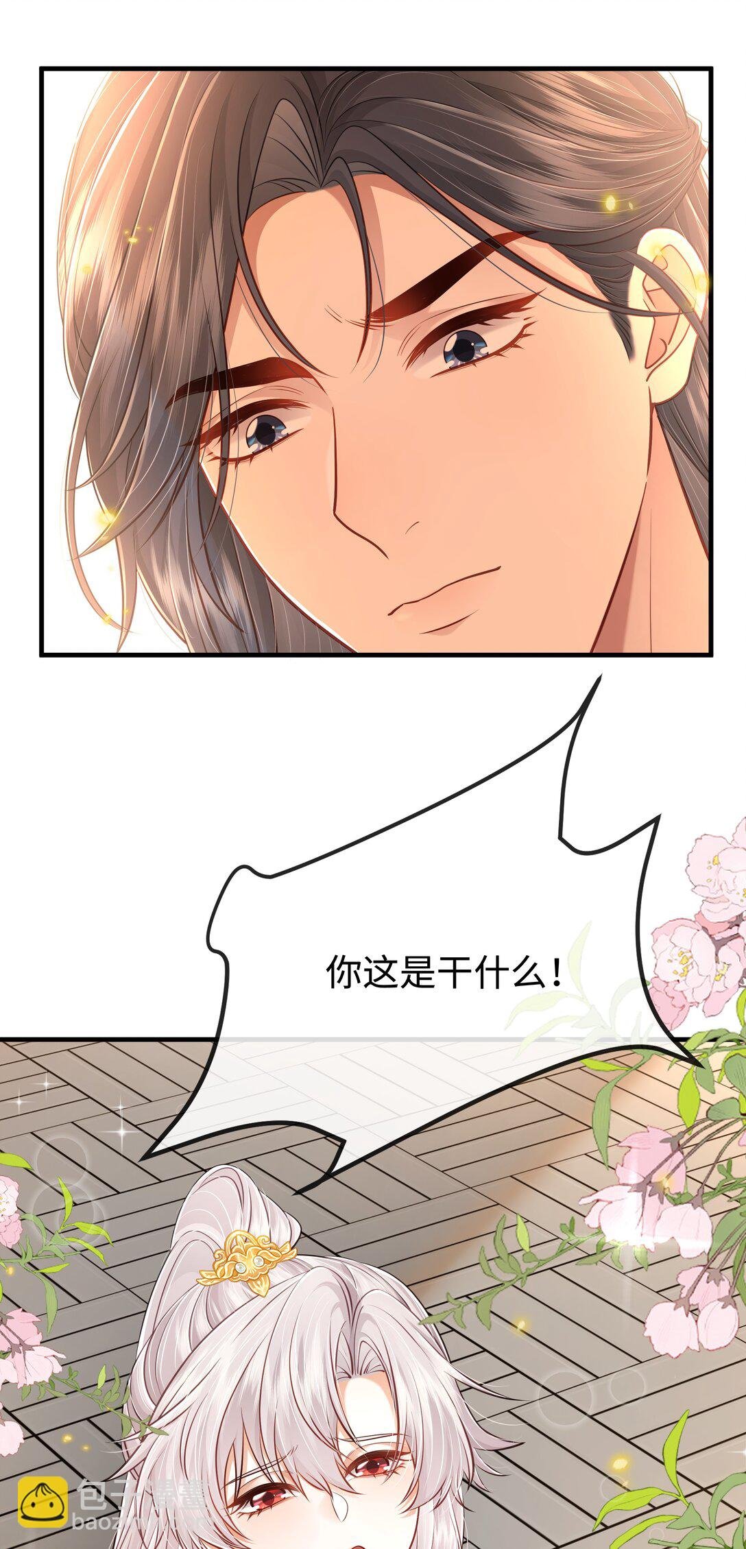 第11话 不是说做什么都可以吗？
