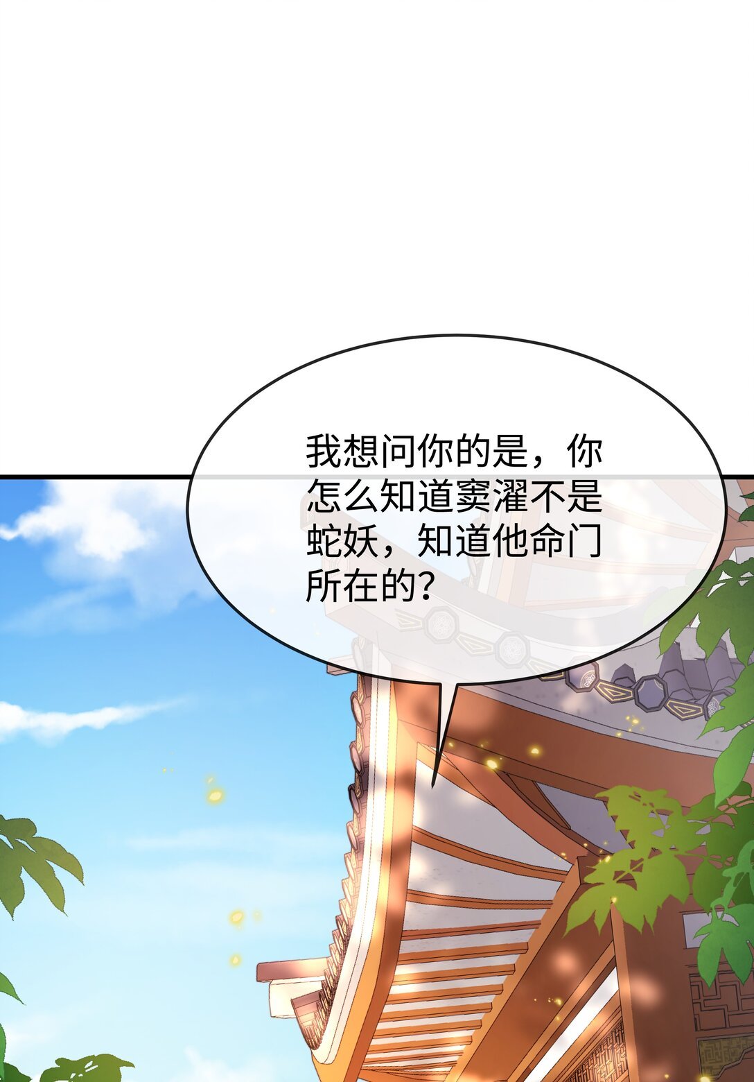 第11话 不是说做什么都可以吗？
