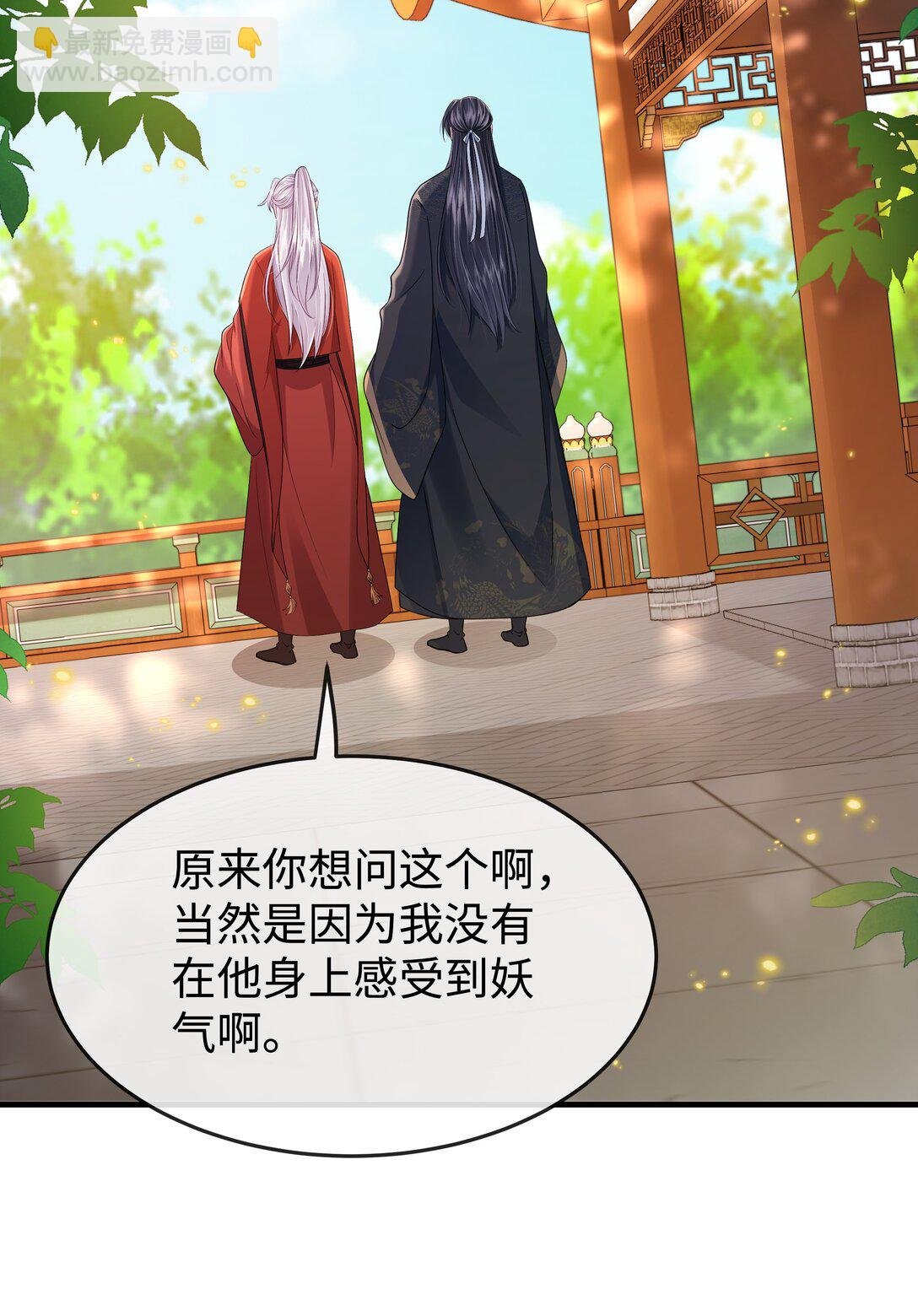 第11话 不是说做什么都可以吗？