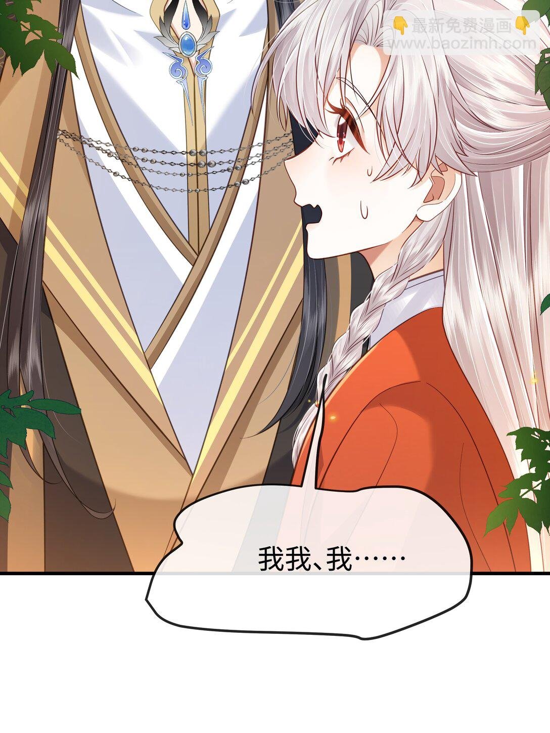 第11话 不是说做什么都可以吗？