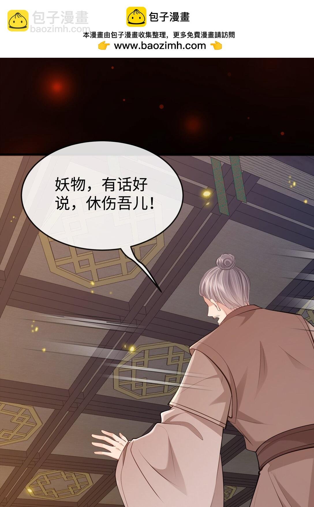 第10话 我们就是想欺负你