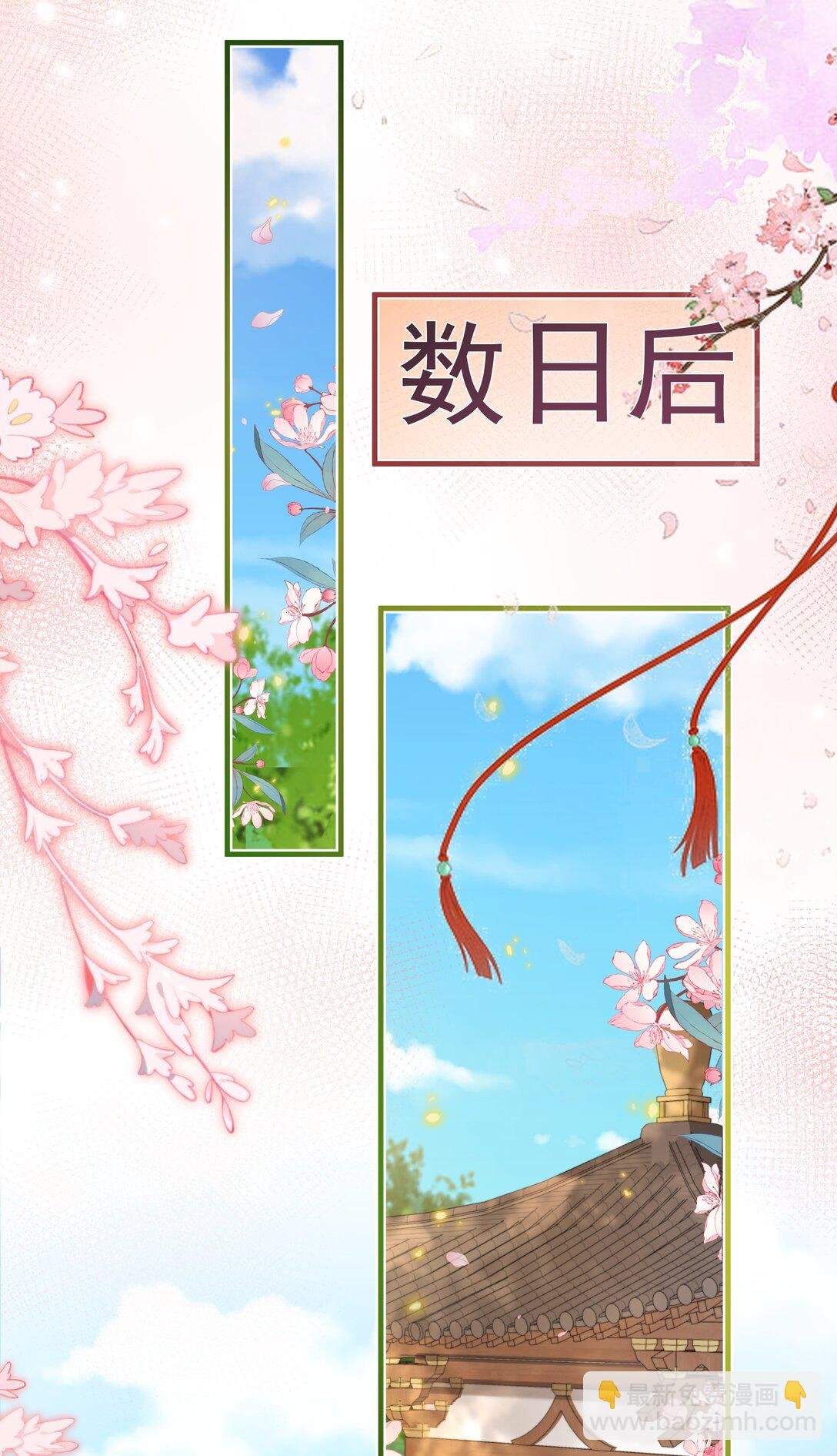 第10话 我们就是想欺负你