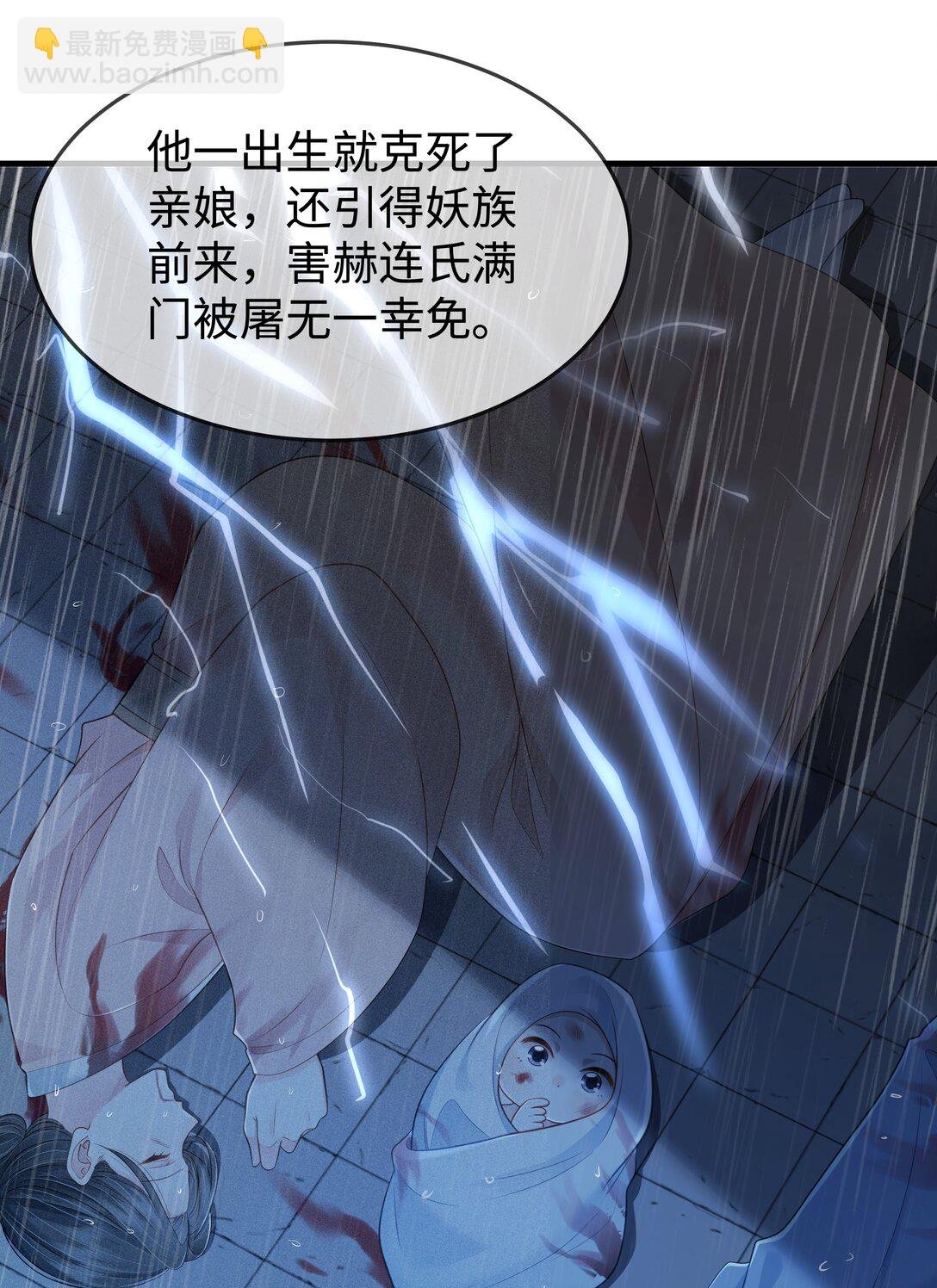 第10话 我们就是想欺负你