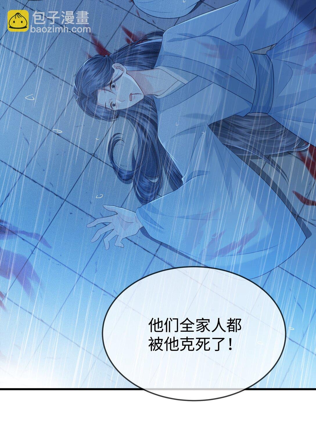 第10话 我们就是想欺负你