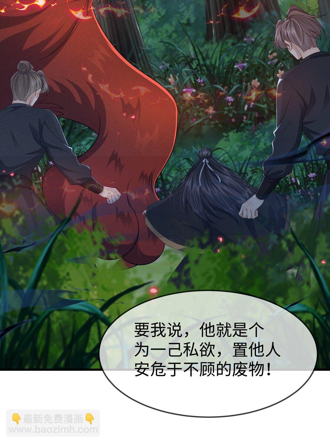 第10话 我们就是想欺负你