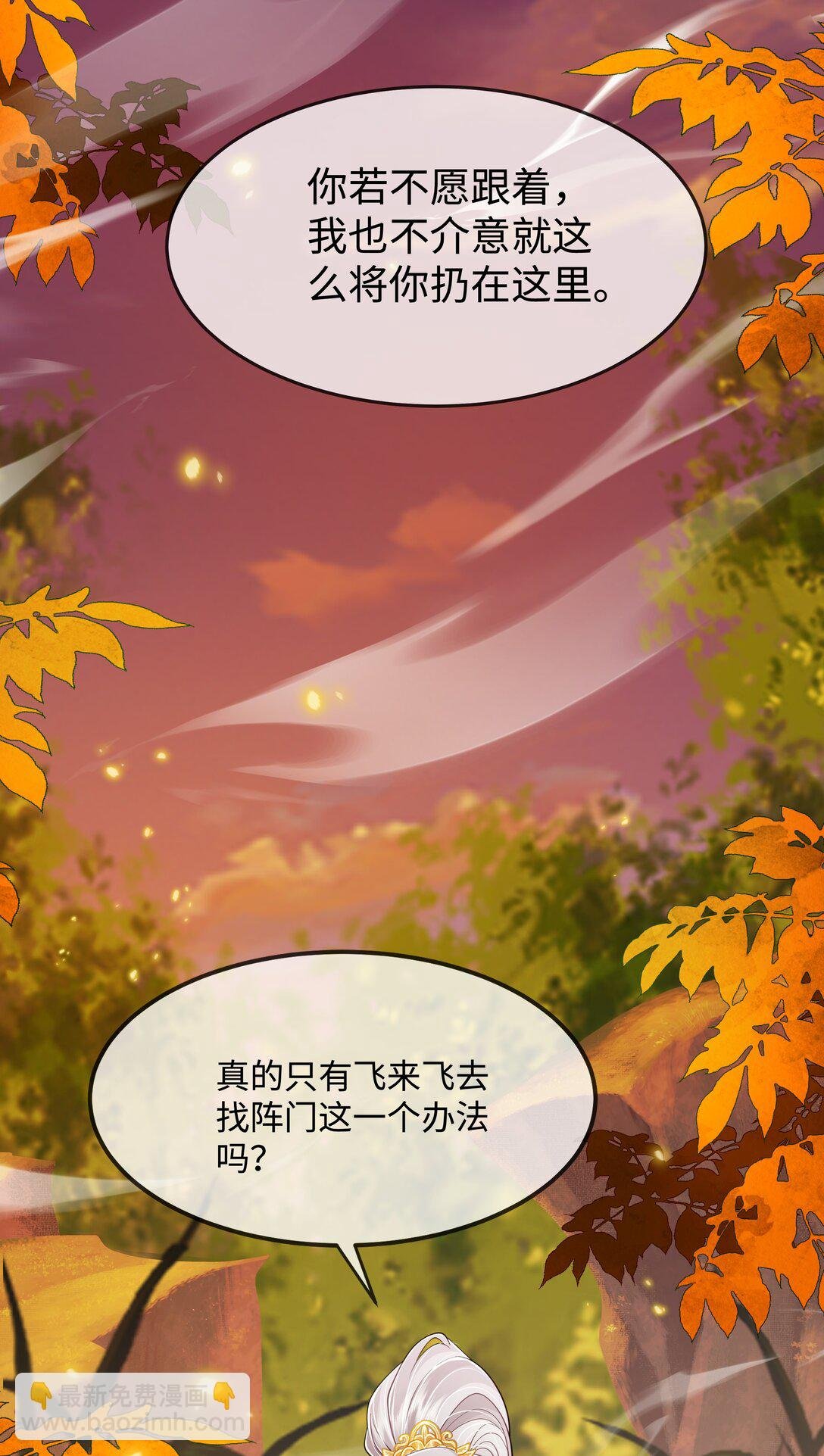 第9话 变成人质啦！！！