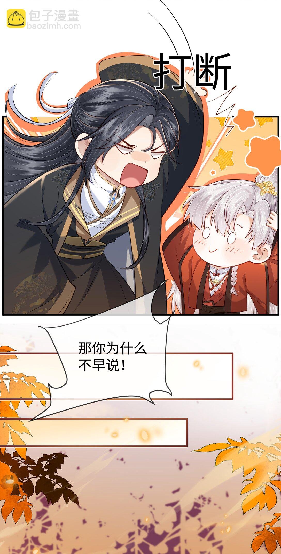 第9话 变成人质啦！！！