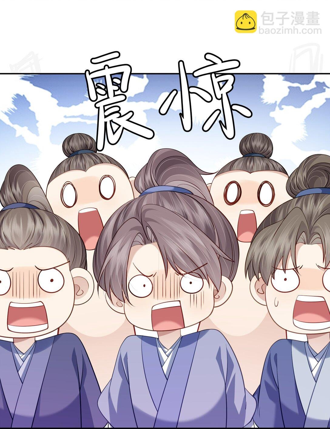 第7话 好糟糕的媚术