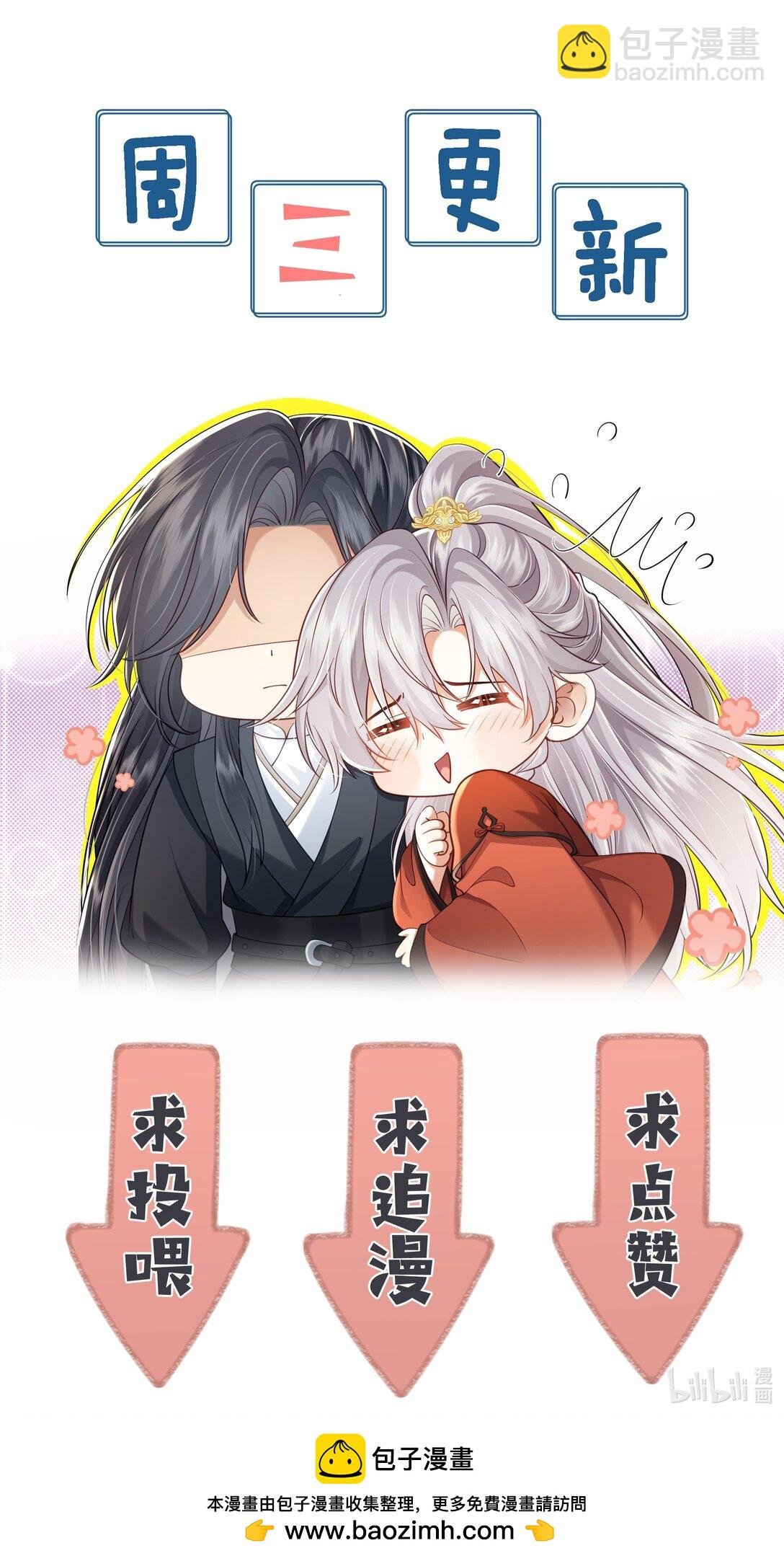 第7话 好糟糕的媚术