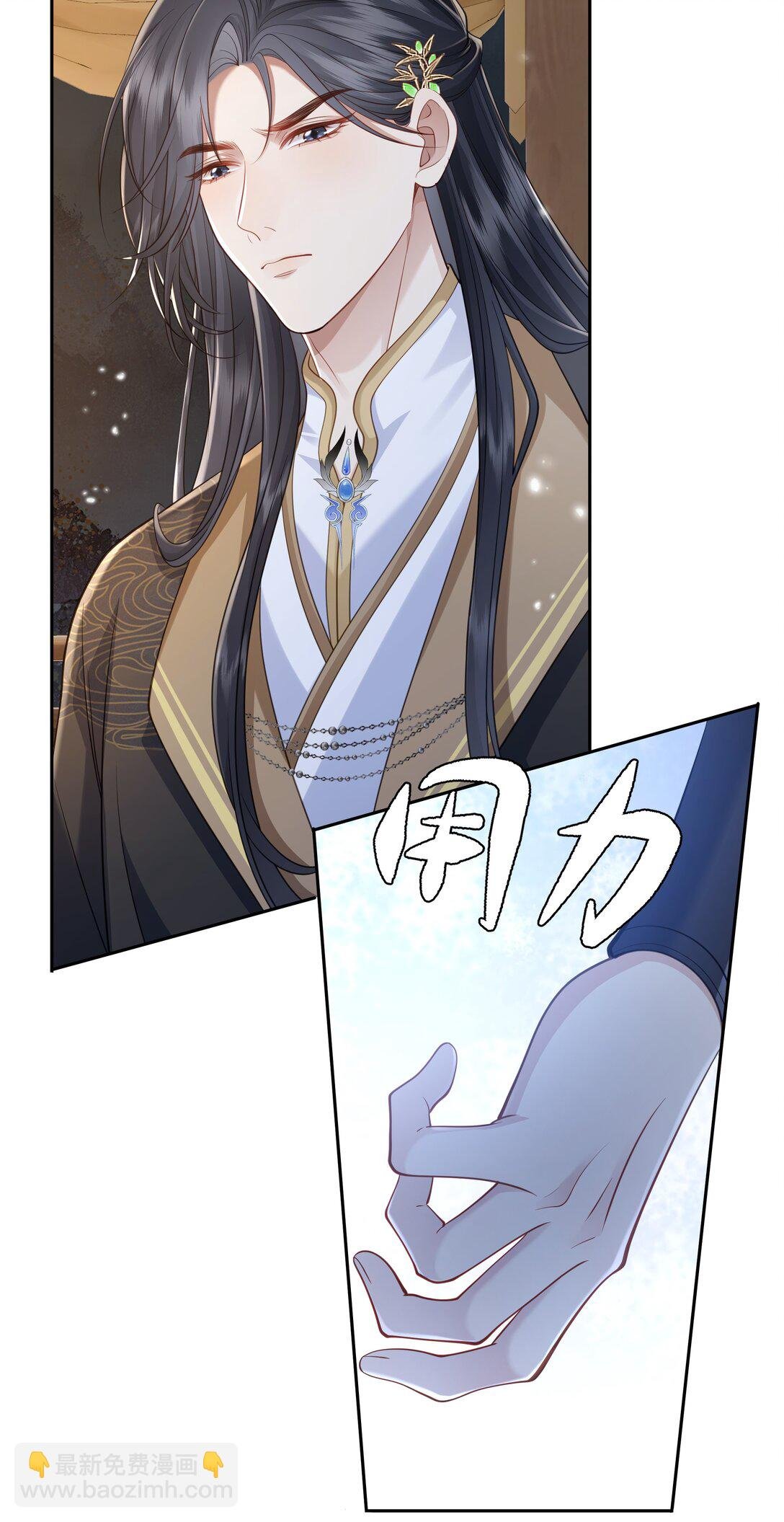 第5话 你该不会是想勾引我吧？