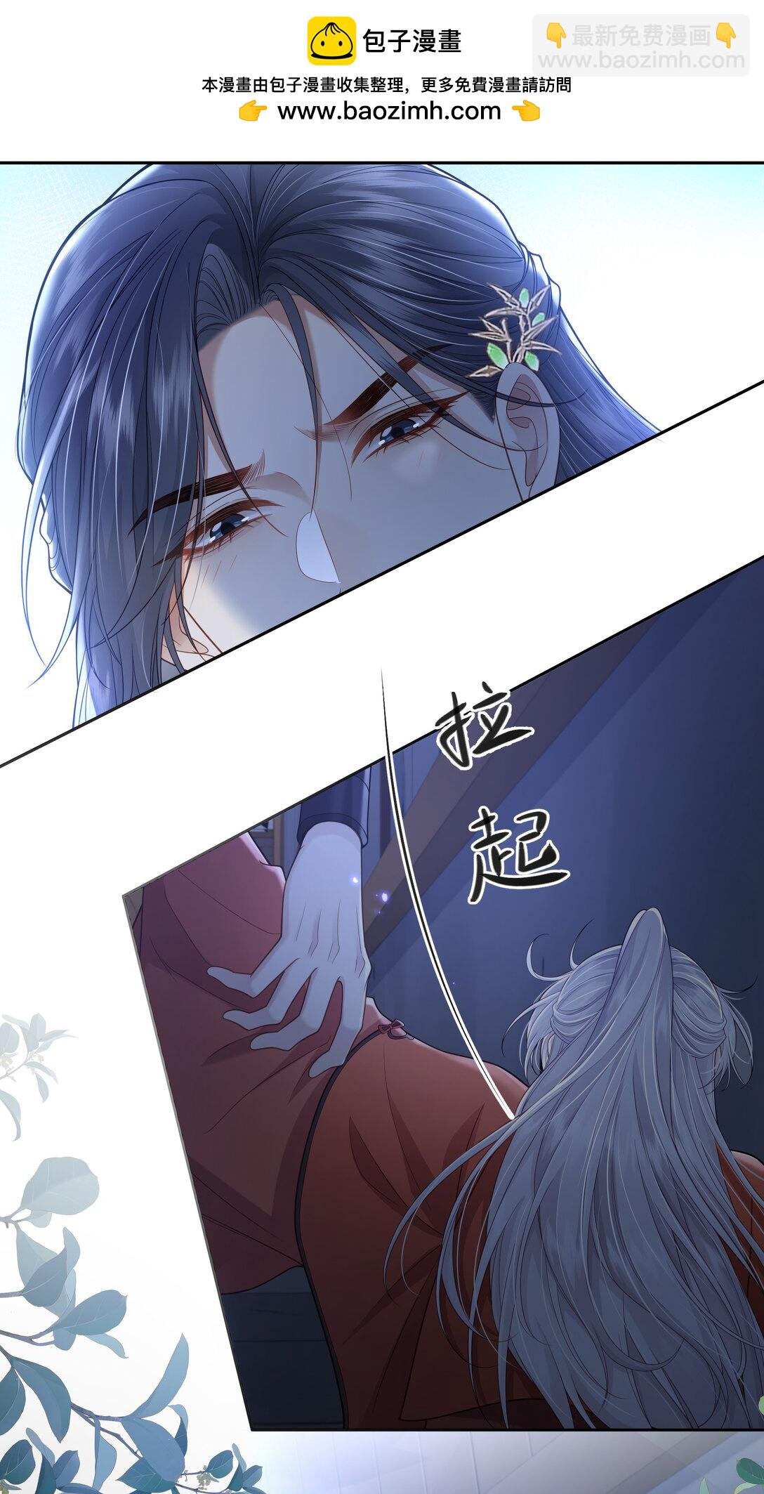 第2话 它怎么越来越硬了