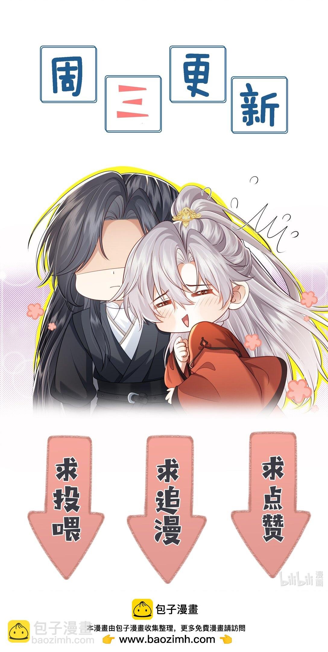 第1话 被人类玷污了还怎么做狐？！