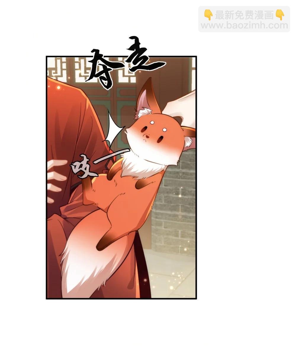 第18话 换个身份再勾引！