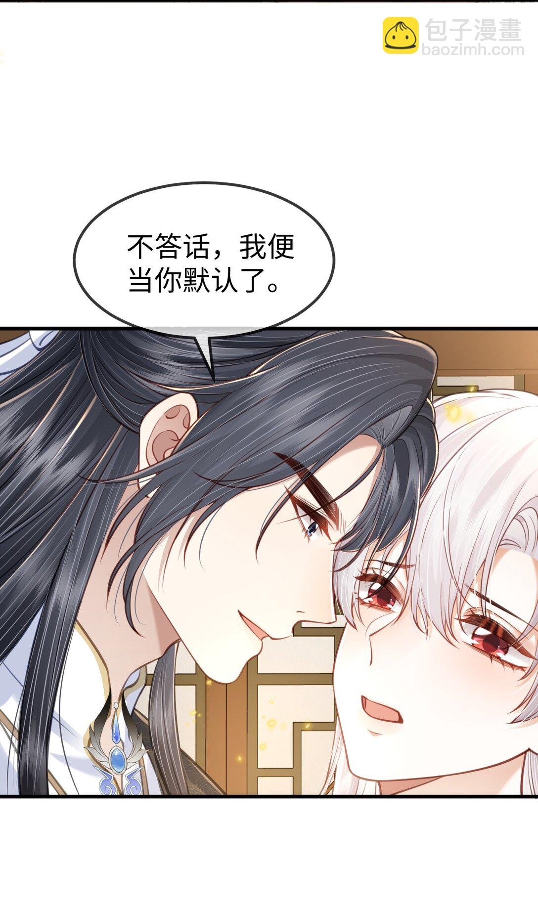 第17话 我强迫他和我做了！