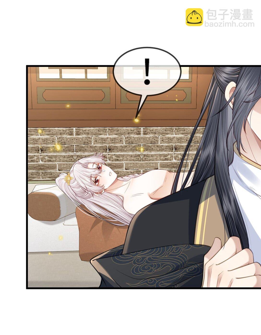 第17话 我强迫他和我做了！