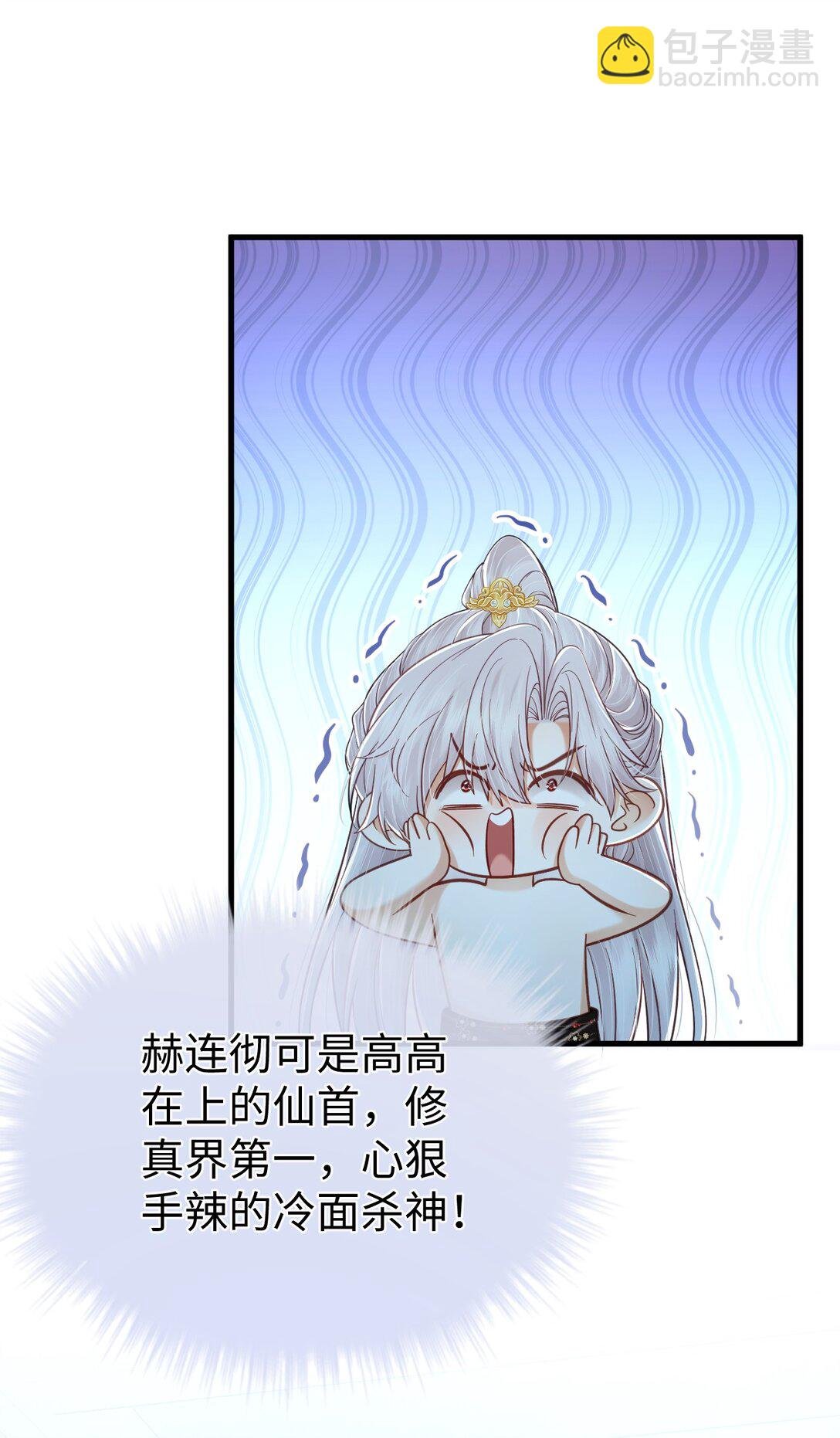 第17话 我强迫他和我做了！