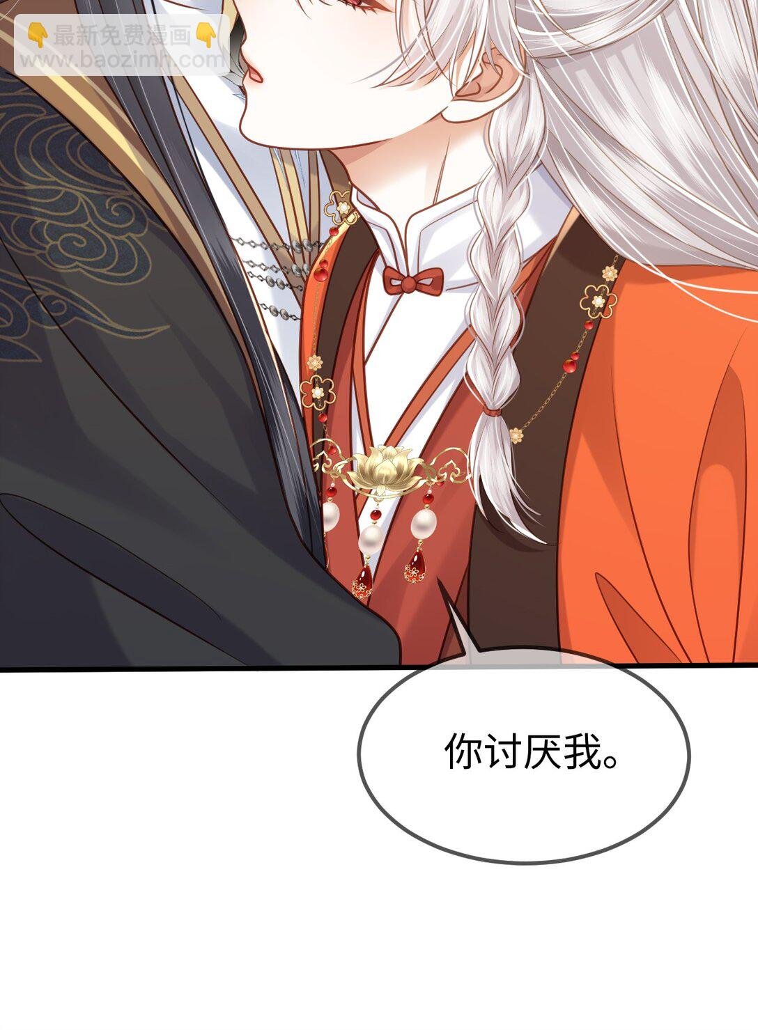 第16话 这样真是太不应该了