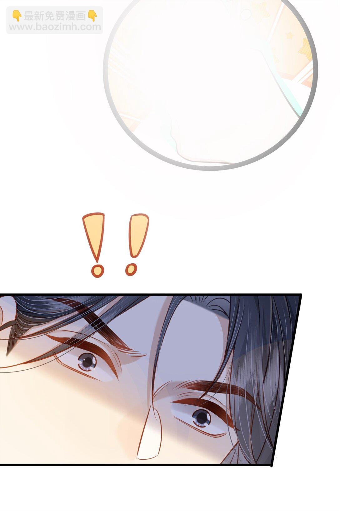 第16话 这样真是太不应该了