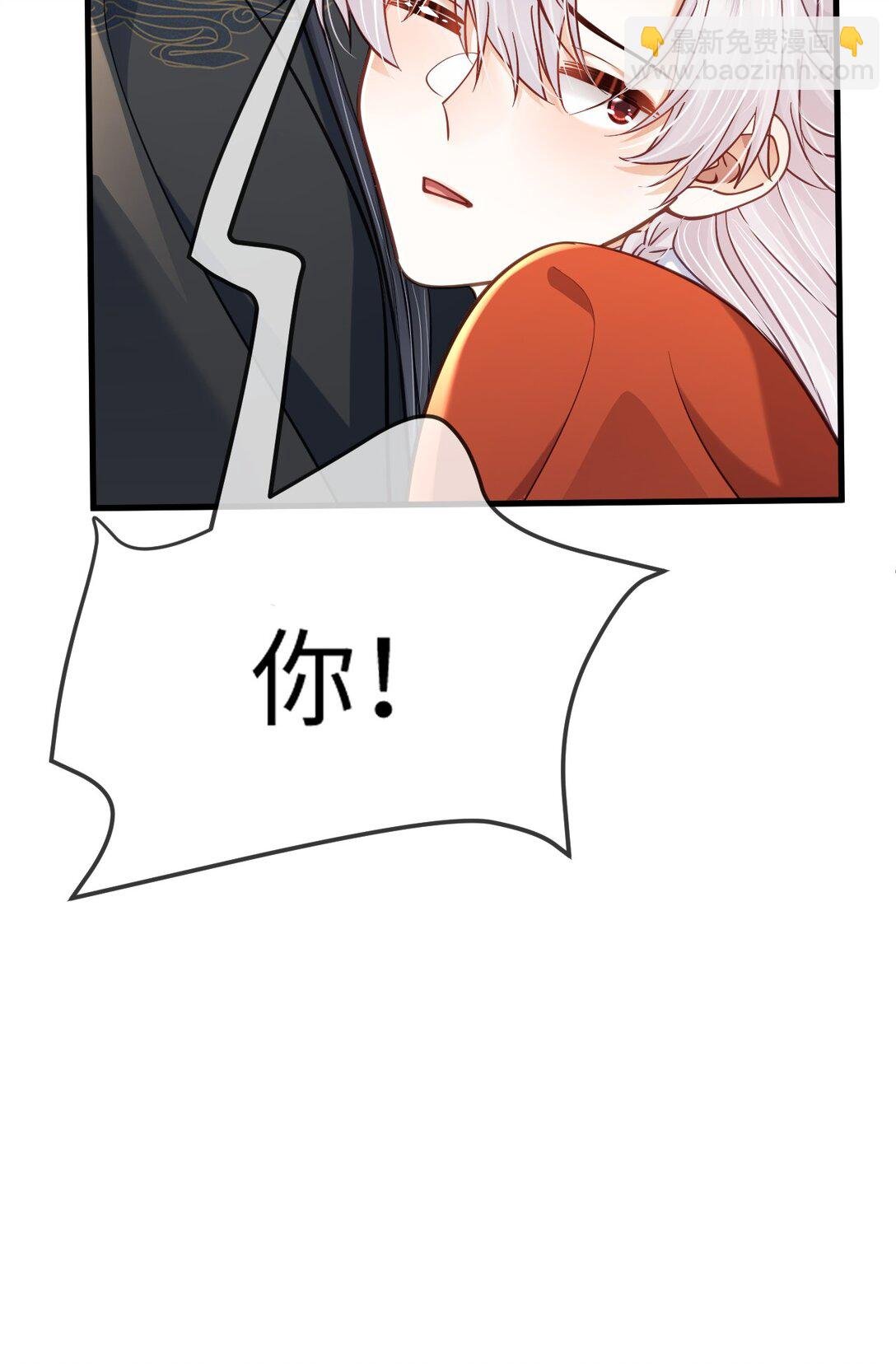 第16话 这样真是太不应该了