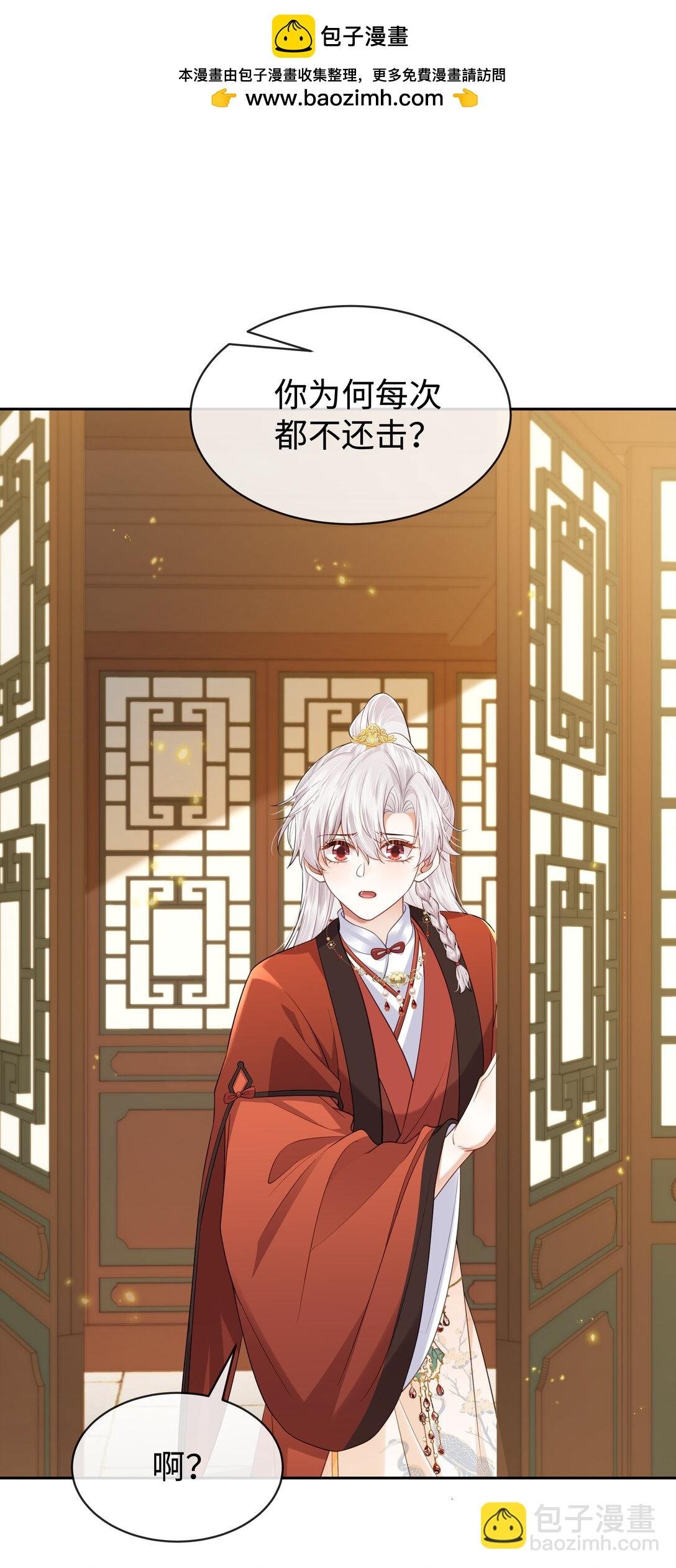 第15话 他的嘴唇，吃起来也会这么软吗？