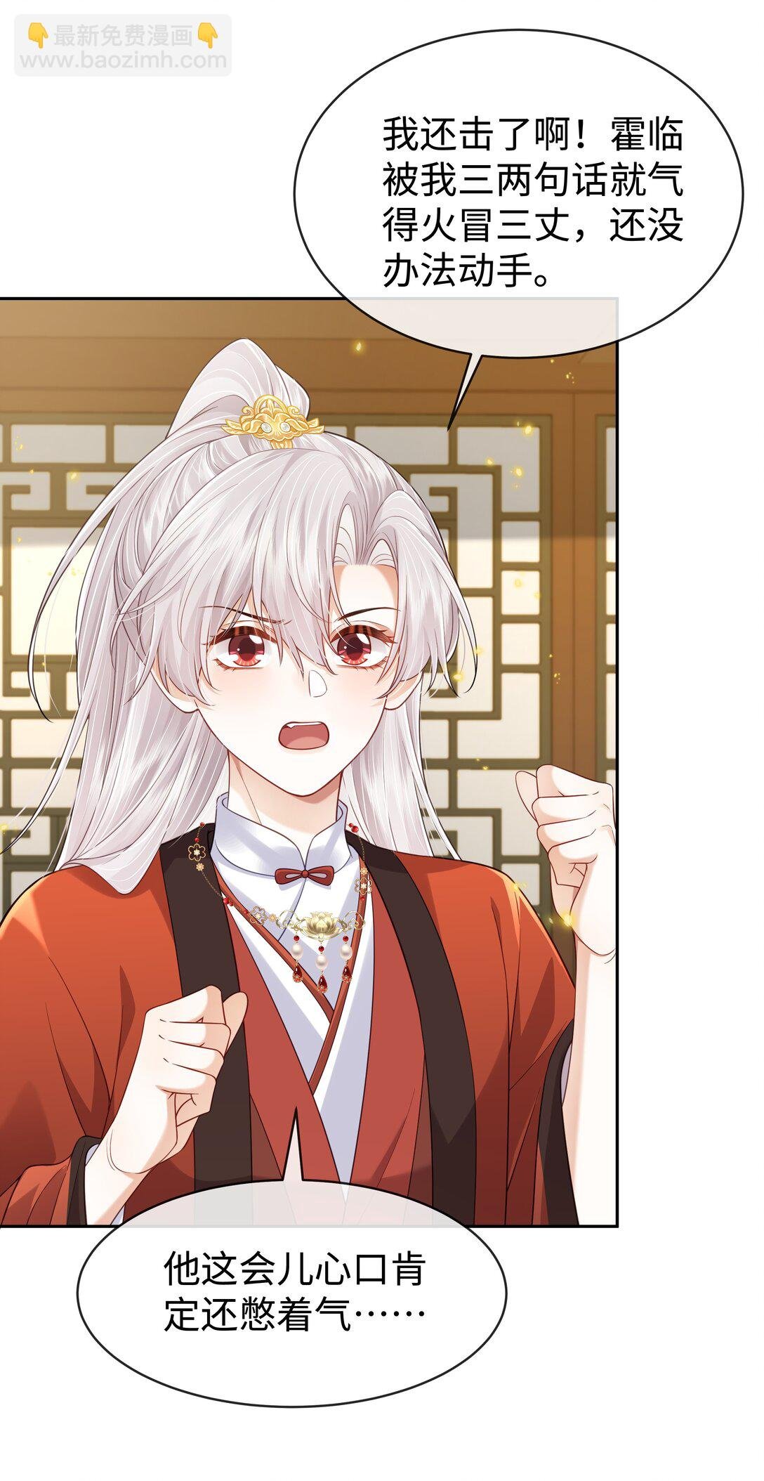 第15话 他的嘴唇，吃起来也会这么软吗？