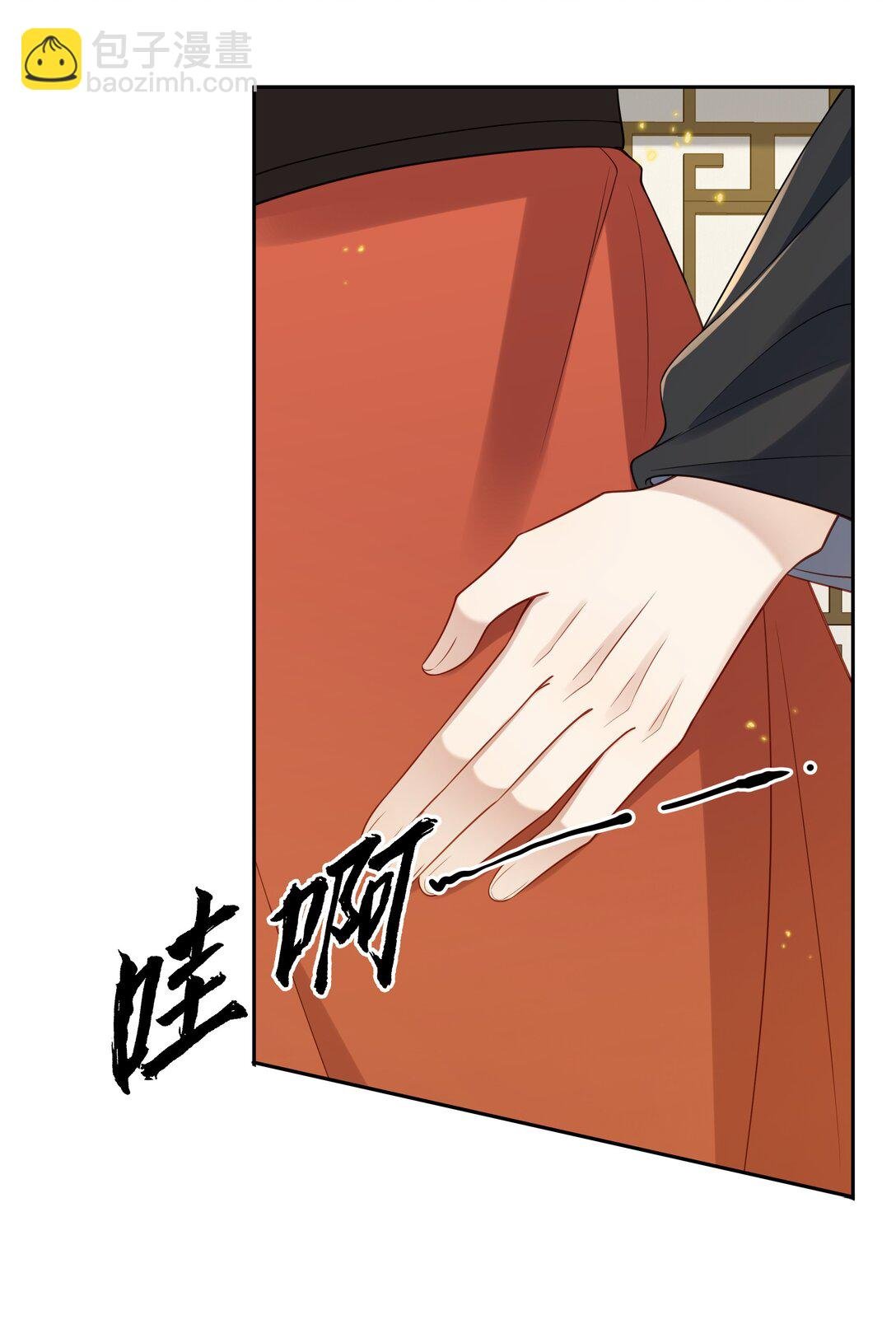 第15话 他的嘴唇，吃起来也会这么软吗？