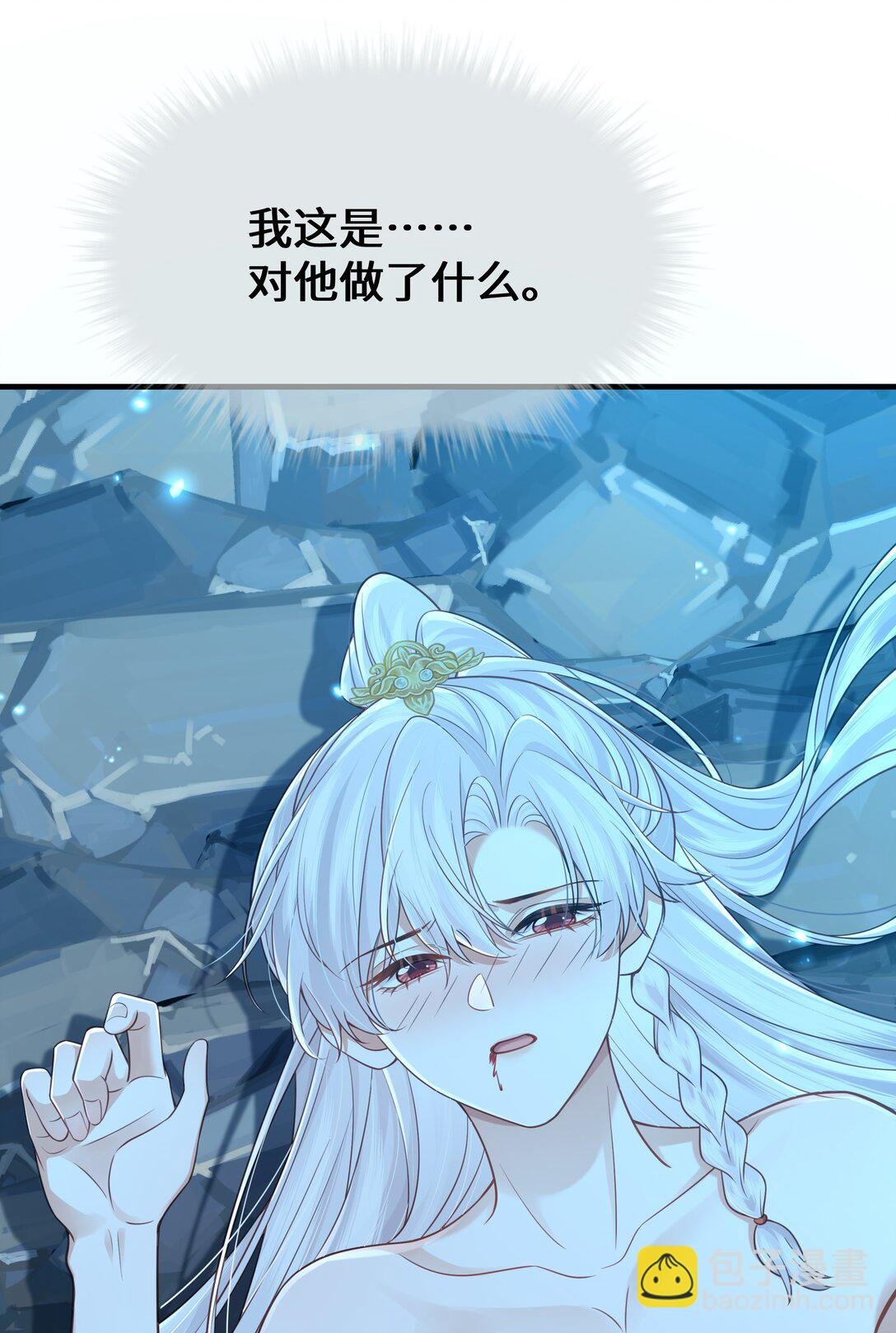 第14话 他不会又对我做奇怪的事情吧？
