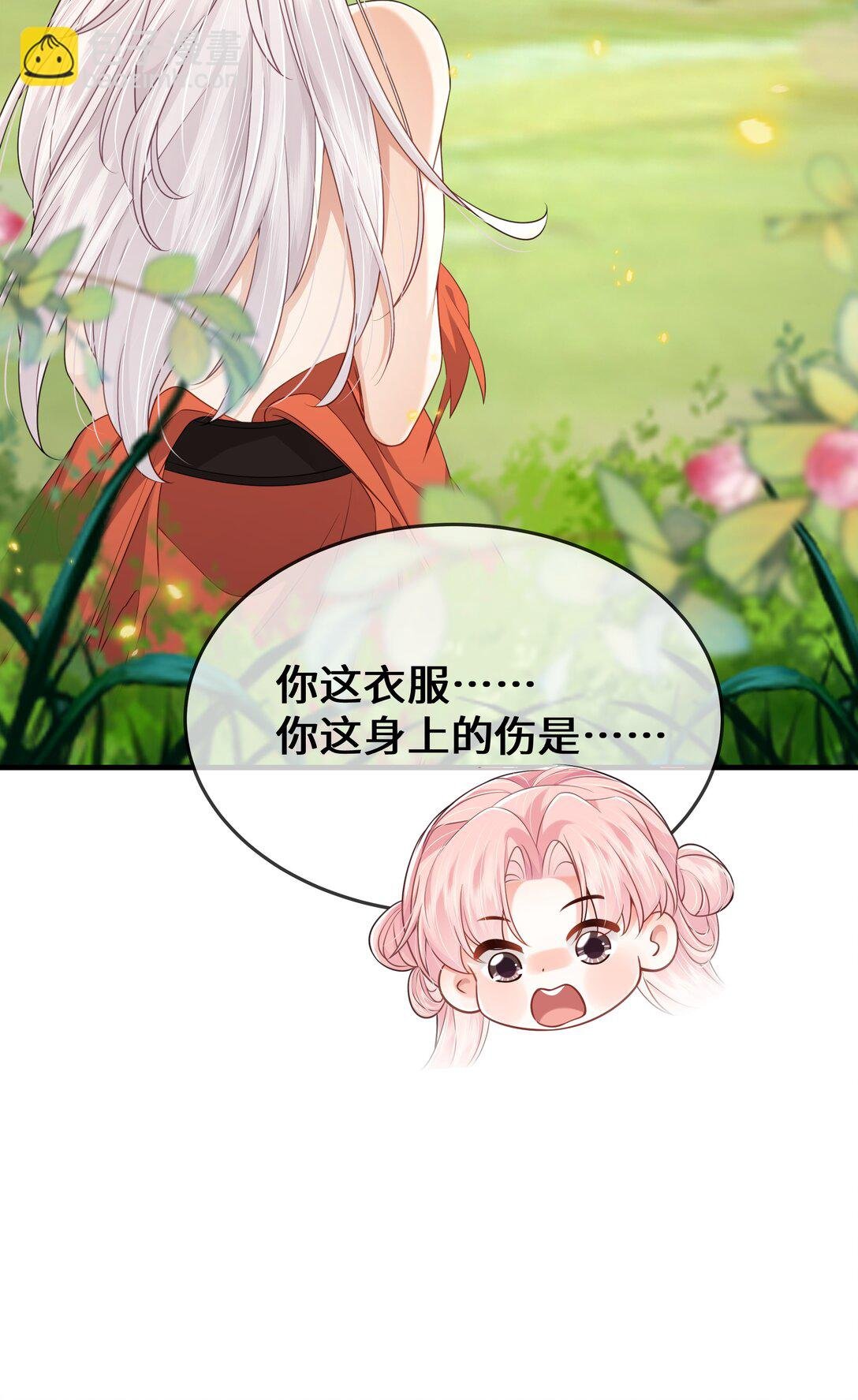 第14话 他不会又对我做奇怪的事情吧？