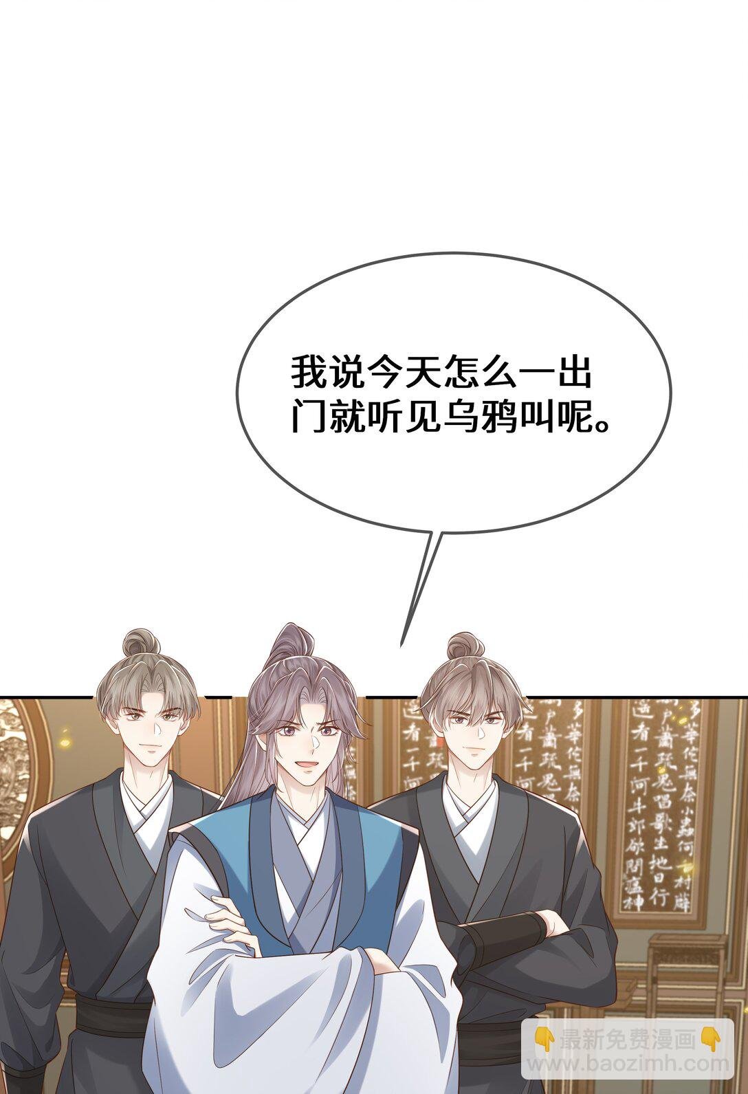 第14话 他不会又对我做奇怪的事情吧？