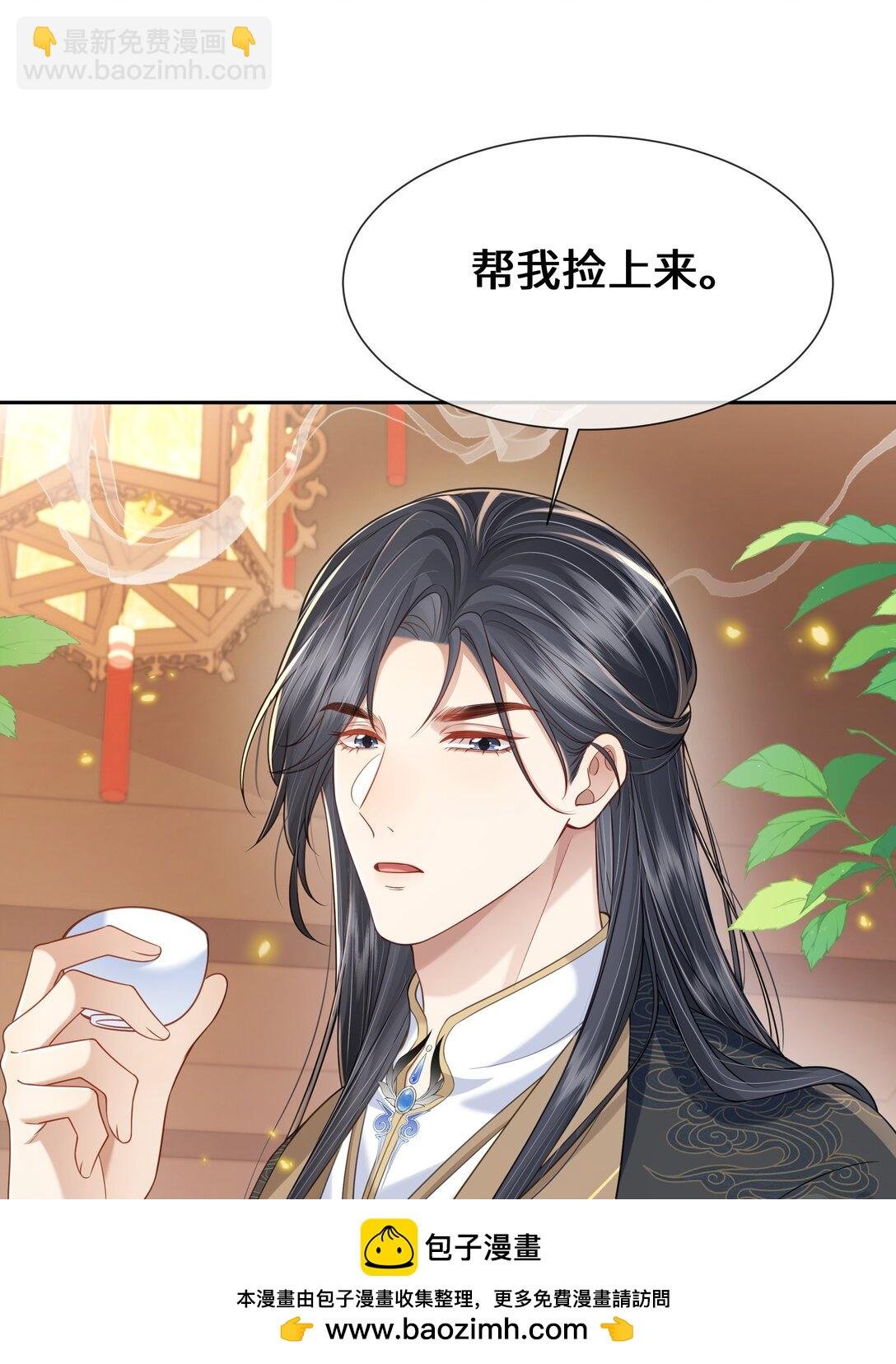 第14话 他不会又对我做奇怪的事情吧？