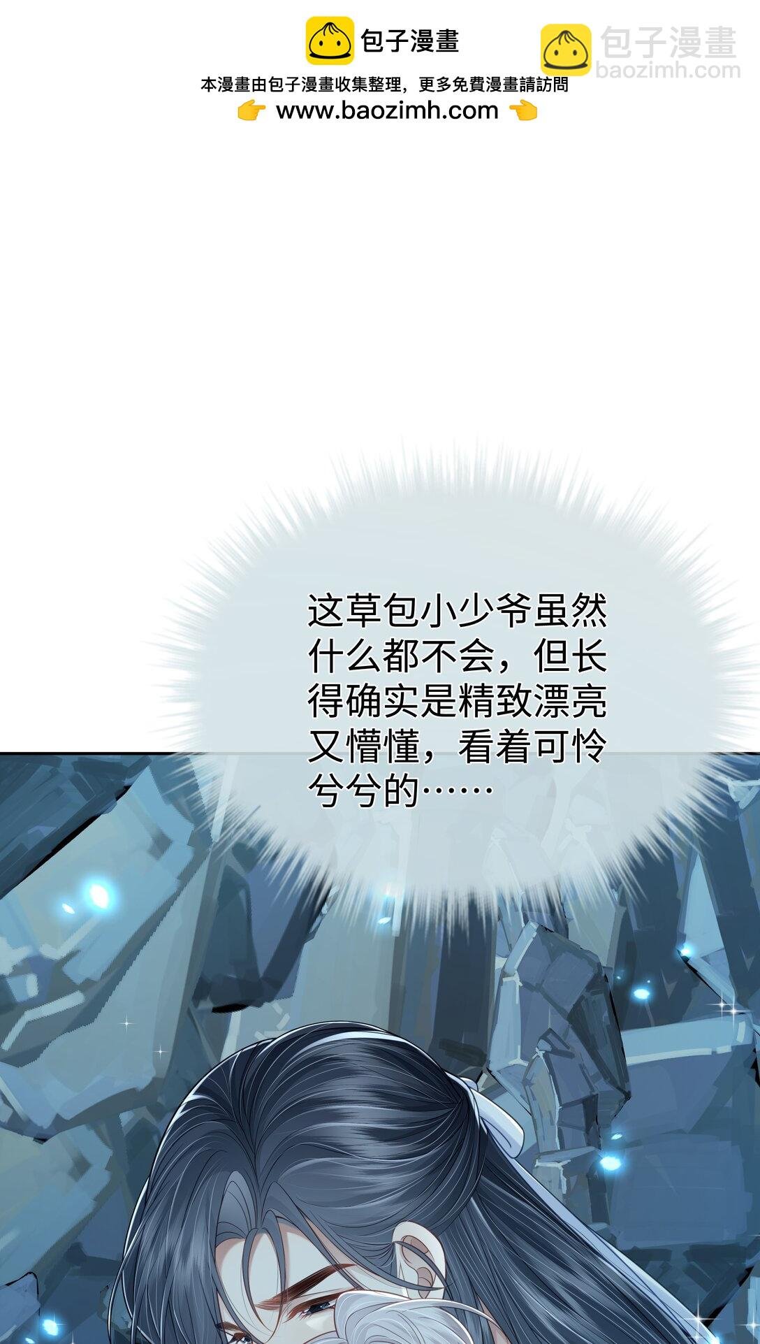 第13话 我想要的……还不够！
