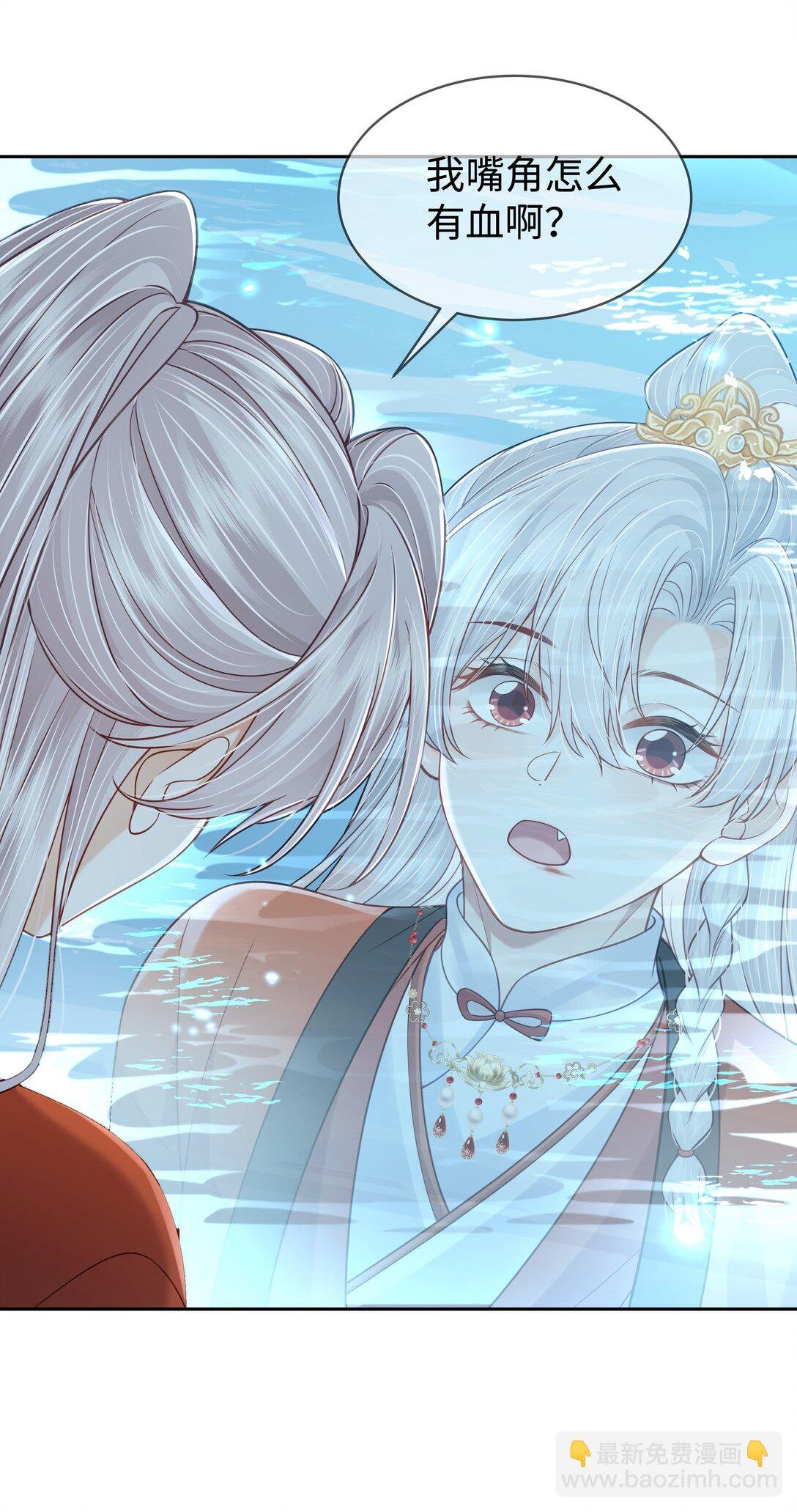 第13话 我想要的……还不够！