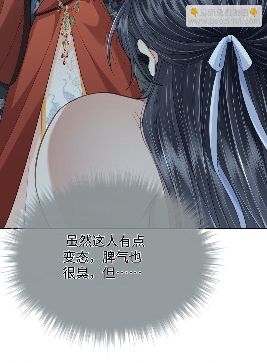 第13话 我想要的……还不够！