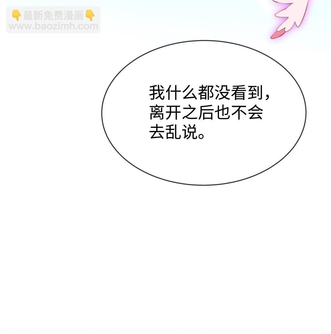 第13话 我想要的……还不够！