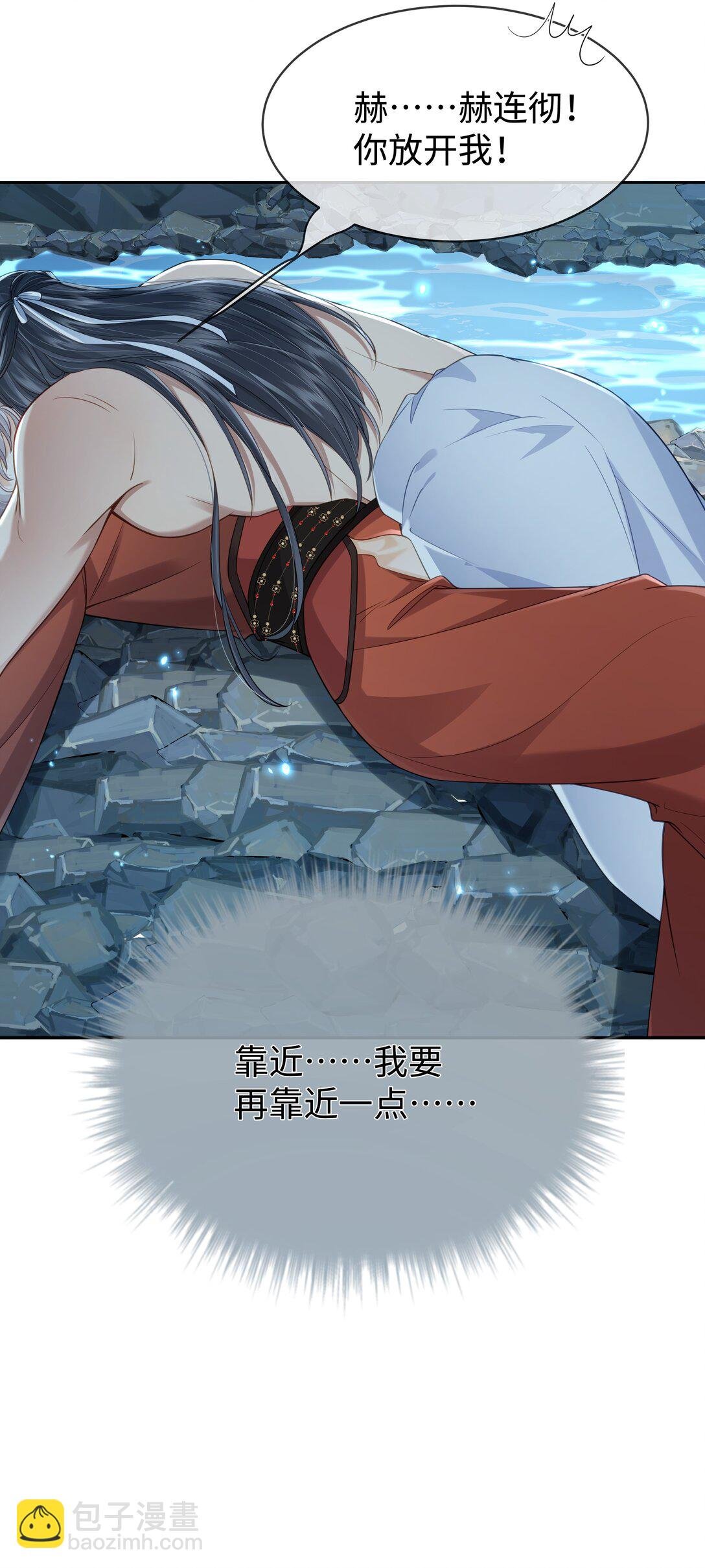 第13话 我想要的……还不够！