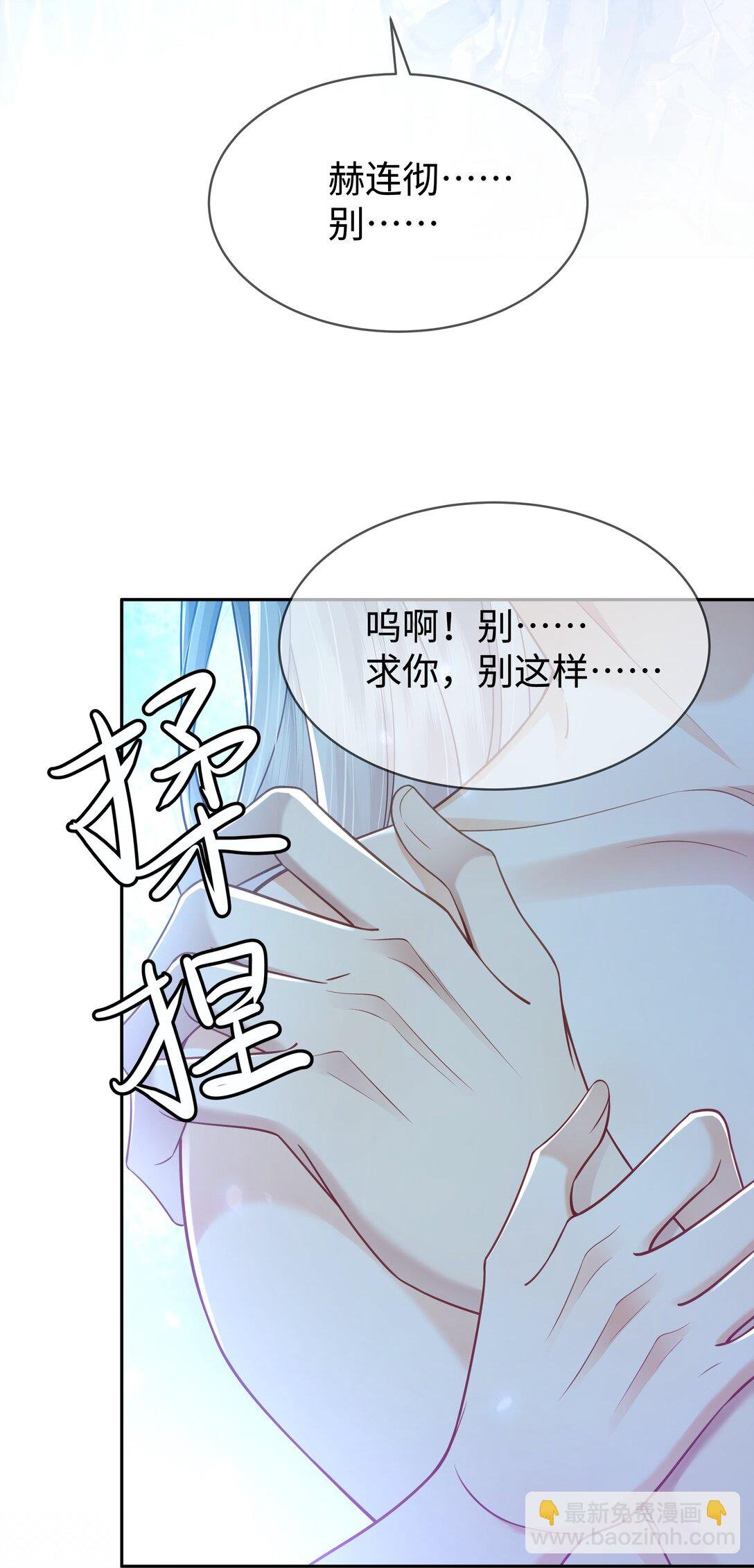 第13话 我想要的……还不够！