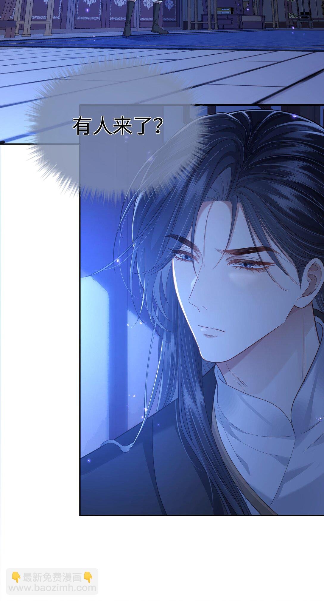 第3话 就这么喜欢被打屁股？