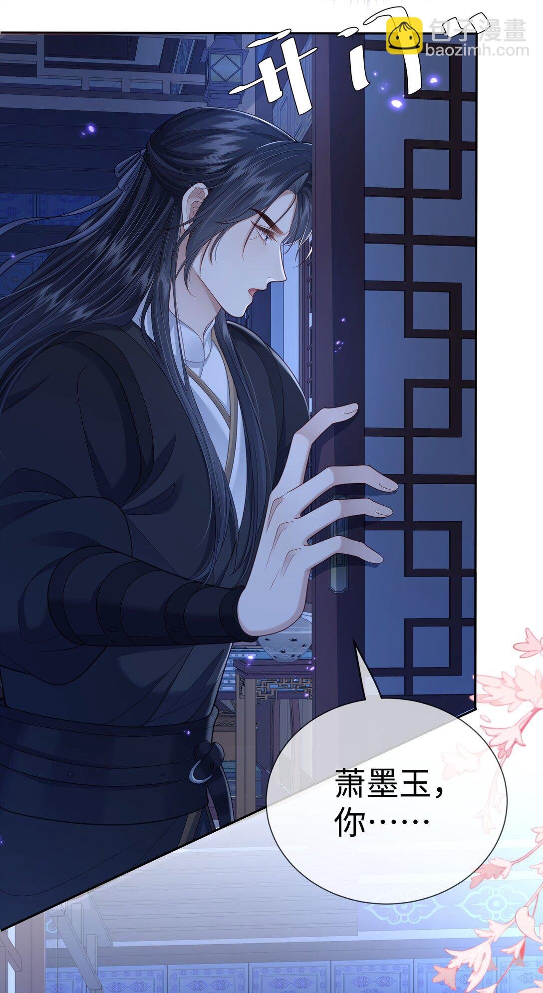 第3话 就这么喜欢被打屁股？