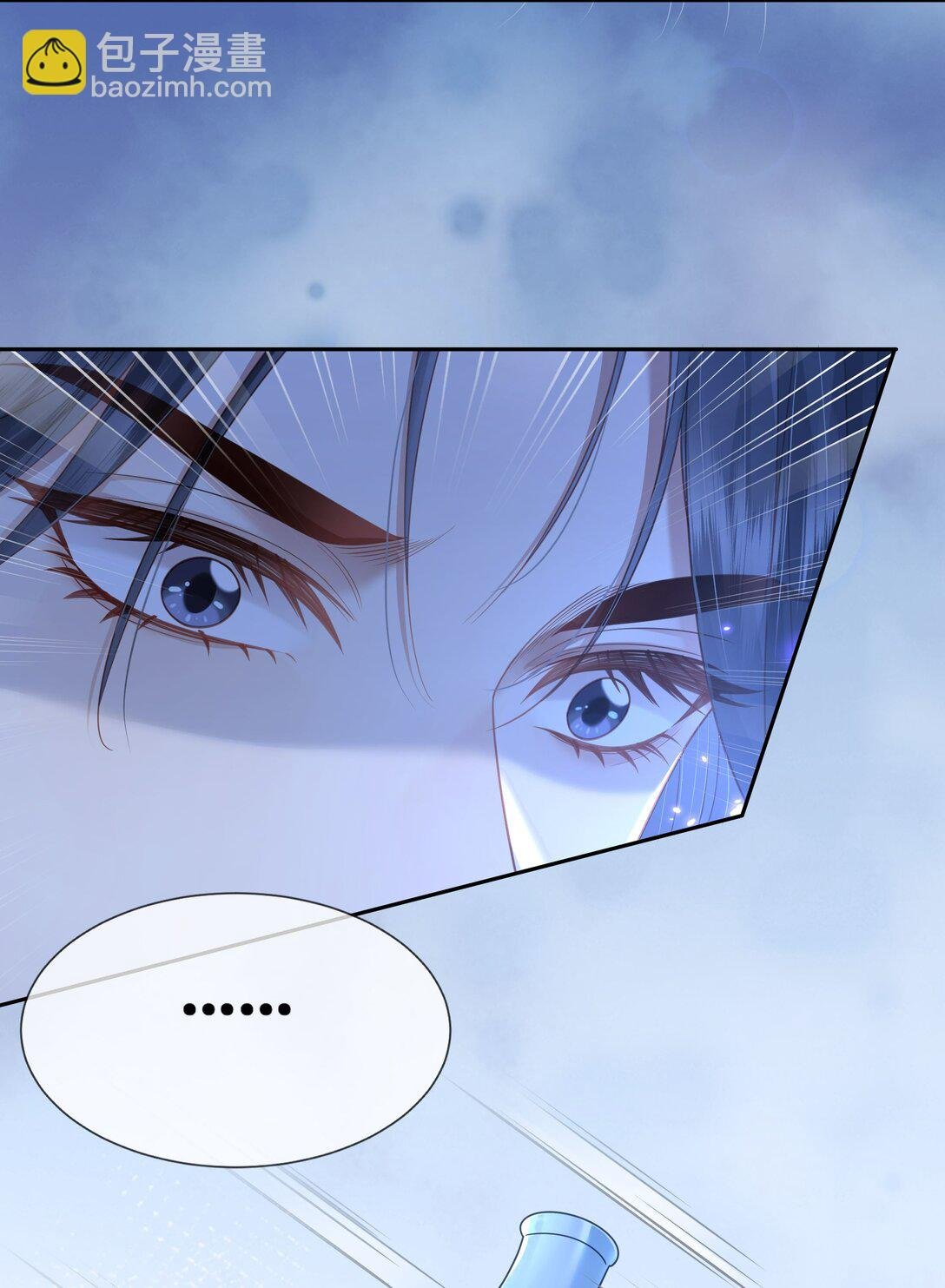 第3话 就这么喜欢被打屁股？