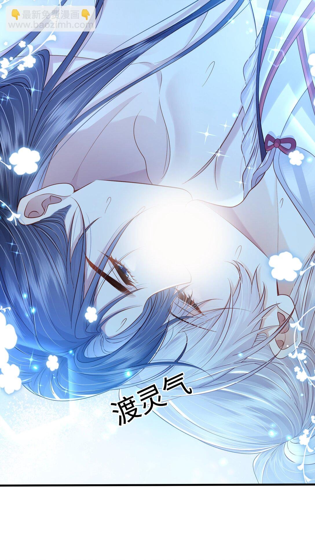 第12话 好冷啊……抱抱我好不好？
