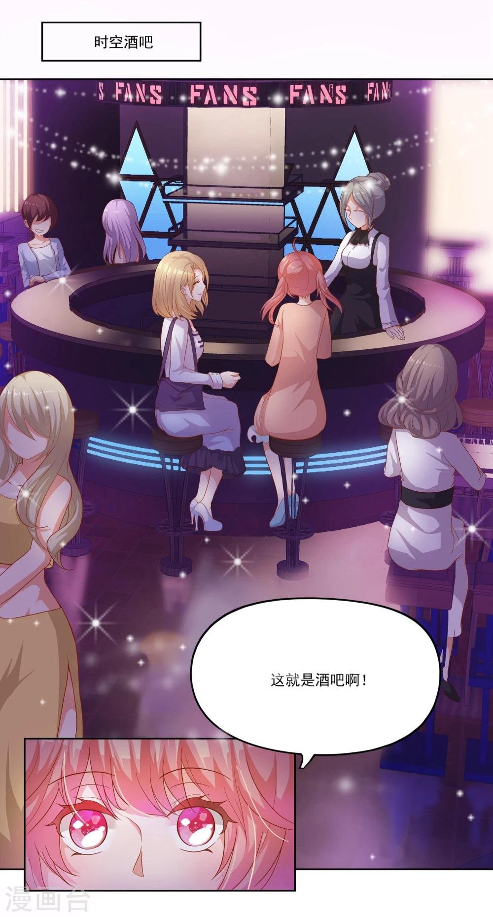 第10话 为什么祭会来救我？！