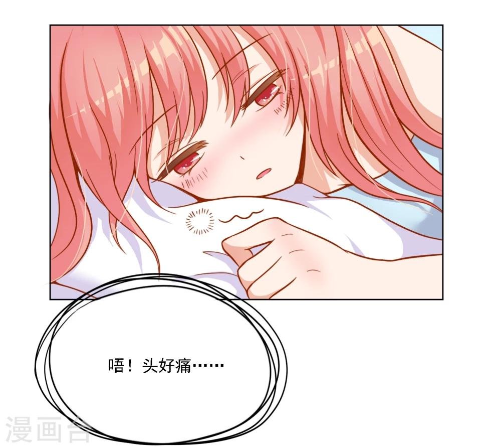 第12话 反过来被爱豆饲养了？！