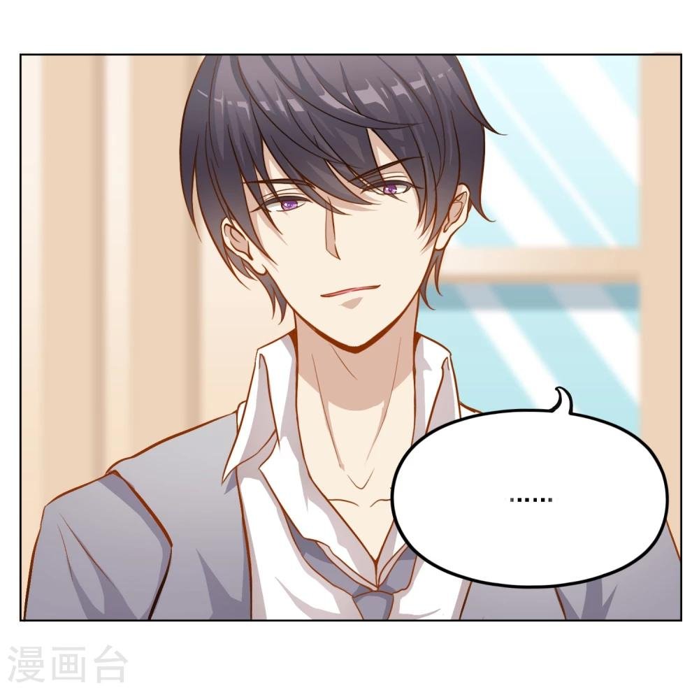 第12话 反过来被爱豆饲养了？！