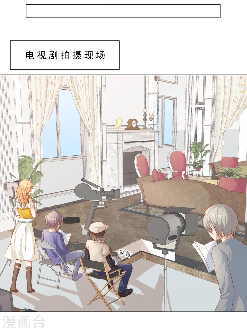 第15话 成为祭身边的C位？