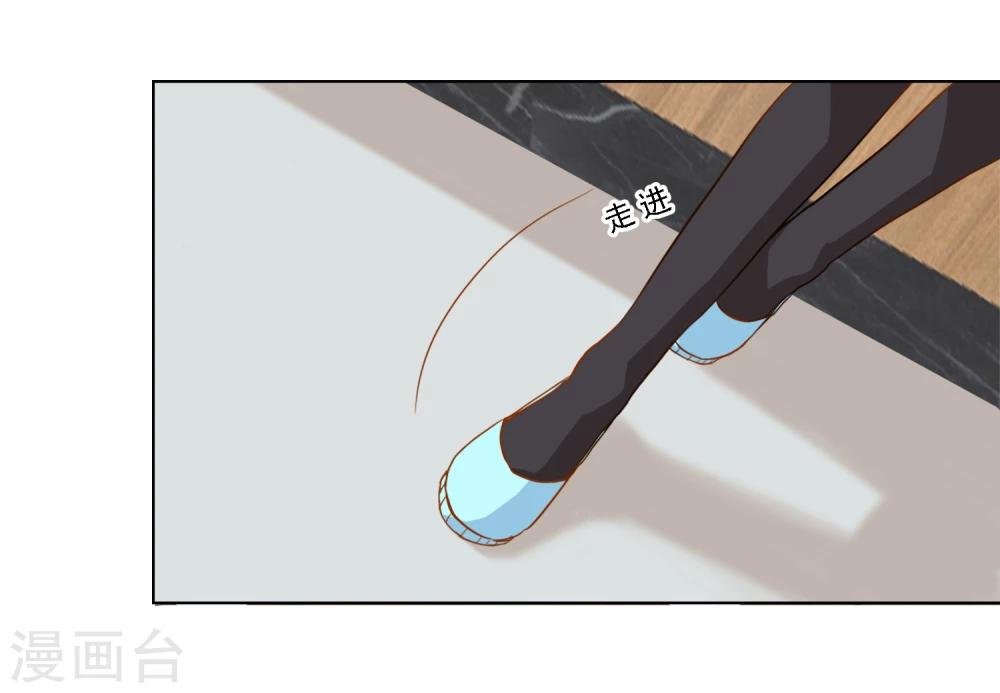 第15话 成为祭身边的C位？