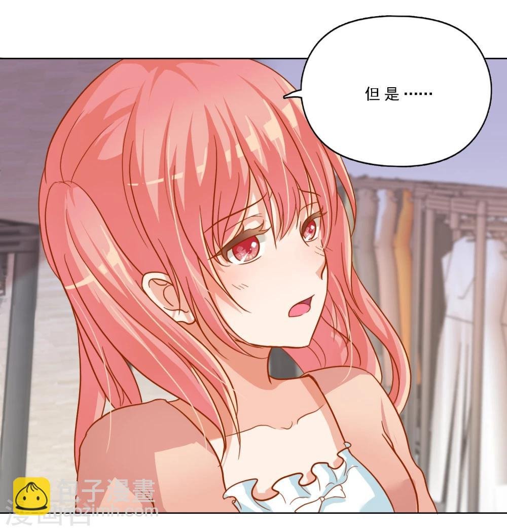 第16话 真假女主角？！